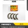 Колодки тормозные барабанные, задние jd jbs0115