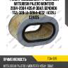 Фильтр воздушный /ti-guar для mitsubishi pajero montero 2004-2004 4d5# овал. бочонок  tga-328  (a-328 a-1032 ) a328j c24135