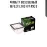 Фильтр воздушный hiflofiltro hfa4909
