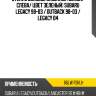 Стекло боковое опускное сзади xyg 66lw rd/lh