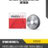 Барабан тормозной metaco 3070030