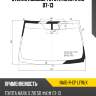 Стекло лобовое toyota mark x zio 07-13 xyg na10-r-cp lfw/x