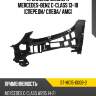 Крепление бампера mercedes-benz c-class 13-18 спереди sat st-md15-000b-2