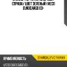 Стекло форточки спереди xyg 3744rgnl2fvz fv/rh/x