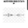Привод левый 790mm, 20950, fiat ducato, peugeot boxer 2.0-2.5d/td 94-