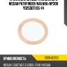 Прокладка штуцера масляного nissan pathfinder nissan 11026-ad200