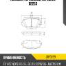 Колодки тормозные, передние d2253 jd jbp0229