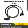 Датчик abs rr mitsubishi pajero sat st-4670a192