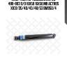 Амортизатор подвескиперед 480-803 o/o 16x50 16x50,mb actros xx31/35/40/43/48/53 bm950/4