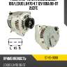 Генератор toyota land cruiser 100 sat st-85-0068