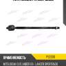 Тяга рулевая patron ps2300