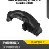 Подкрылок kia sportage 10-16 сзади sat st-ka82-064l-2