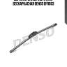 Щетка стеклоочистителя  бескаркасная denso dfr003