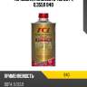 Тормозная жидкость tcl dot4, 0,355л 840
