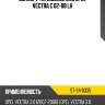 Суппорт тормозной зад opel vectra c 02-08 lh sat st-34-0335