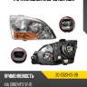 Фара kia sorento 06-09 справа tyc 20-c523-05-2b