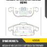 Колодки тормозные барабанные (k1244) paraut n283595
