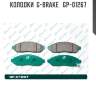 Колодки  g-brake   gp-01267