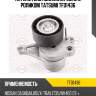 Натяжитель поликлин.ремня с роликом tatsumi tfd1436
