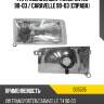 Фара volkswagen transporter 90-03  ayfar 505535
