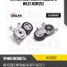 Натяжитель ремня приводного miles ag00252