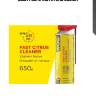 Быстрый очиститель 650мл