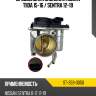 Дроссельная заслонка nissan tiida 15-16  sat st-359-0050