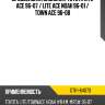 Дроссельная заслонка toyota lite ace 96-07  aisan dth1-64070