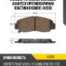 Колодки тормозные дисковые avantech (противоскрипная пластина в компл.) av593