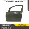 Дверь передняя opel astra 09-15 слева sat st-op50-040-2