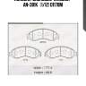Колодки  дисковые "masuma"  an-381k   (1/12) d1170m