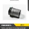 Сайлентблок jd jrr0177