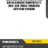 Помпа системы охлаждения /gmb для volkswagen transporter t5 2003-  gew-vw035  7h0965561a 702074580 v10160008