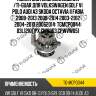 Помпа системы охлаждения /ti-guar для volkswagen golf vi polo audi a3 skoda octavia ii fabia 2008-2013 2009-2014 2003-2012 2004-2013 20062014  tgmcp0044  03l121011px cw0063 cpwvw051