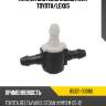 Клапан системы омывателя toyota toyota 85321-30080