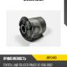Сайлентблок jd jrr0483