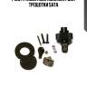 P12971 ремонтный комплект для трещотки sata
