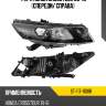Фара honda crosstour 09-16 спереди sat st-117-1108r