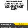 Привод в сборе /передний левый hdk для mazda 6 2013-2016  сальник - gta1-25-722  кольцо стопорное h010-25421a/cc533x2  dsma04  ftb62560x 0511gjatlh 0510gjat