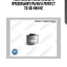 (1331) сайлентблок заднего продольного рычага perfect to-65-rav42