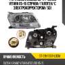 Фара suzuki escudo 05-17  sat st-218-1135r-ldem