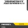 Натяжитель приводного ремня citroen berlingo ina 534017910