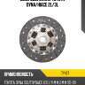 Диск сцепления toyota dyna phc ty-07