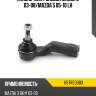 Наконечник рулевой mazda 3 03-08 hosu hstre0080