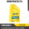 Масло компрессорное / лубрикаторное odl 32 1л ravenol 1323404001