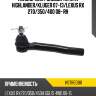 Наконечник рулевой toyota highlander hosu hstre0181