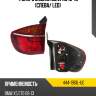 Фонарь задний bmw x5 10-13 слева depo 444-1961l-ue