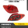 Фонарь задний peugeot 307 01-05 слева tyc tg-550-1923l