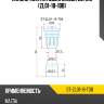 Наконечник катушки mazda z5 sat st-zl01-18-t08