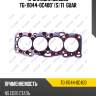 Прокладка дв.cd20 tg-11044-0c400* (s) ti•guar